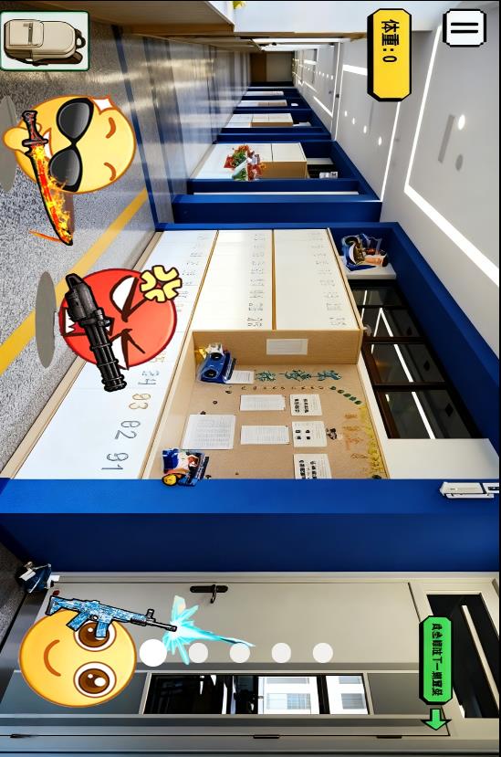 上学校摸金最新版高清大图