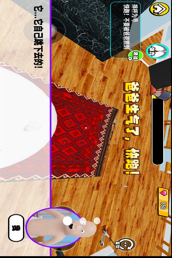 谁是你得爸爸安装高清大图