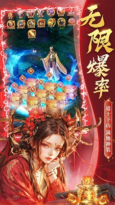 永夜魔君手机版安装高清大图