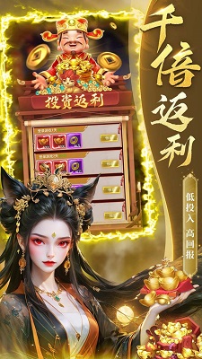 永夜魔君手机版安装高清大图