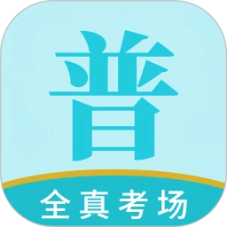 悦尔普通话app