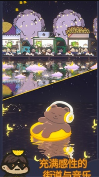 星光海餐车手游高清大图