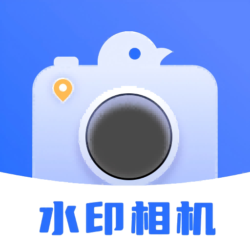 酷雀水印相机app
