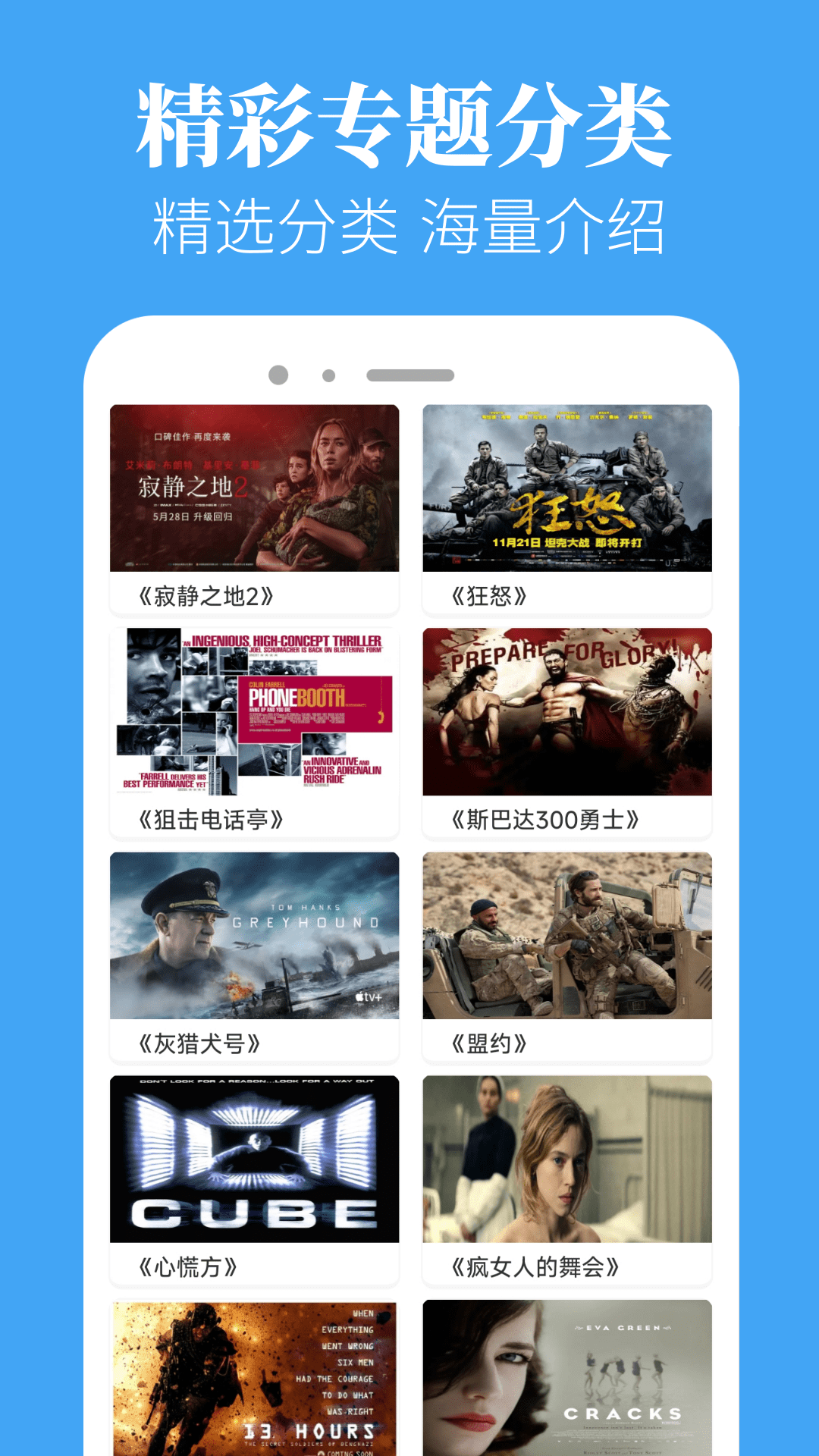 香葱追剧高清大图