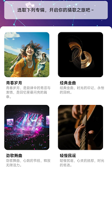 猜歌我最牛游戏安装高清大图