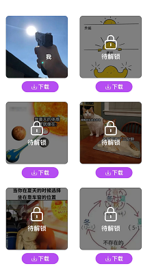 猜歌我最牛游戏安装高清大图