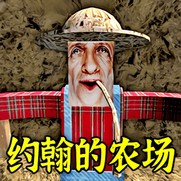 逃离怪物大冒险最新版