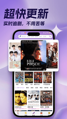 泰剧tv官方最新版安装高清大图