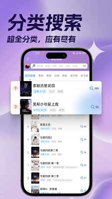 泰剧tv官方最新版安装高清大图