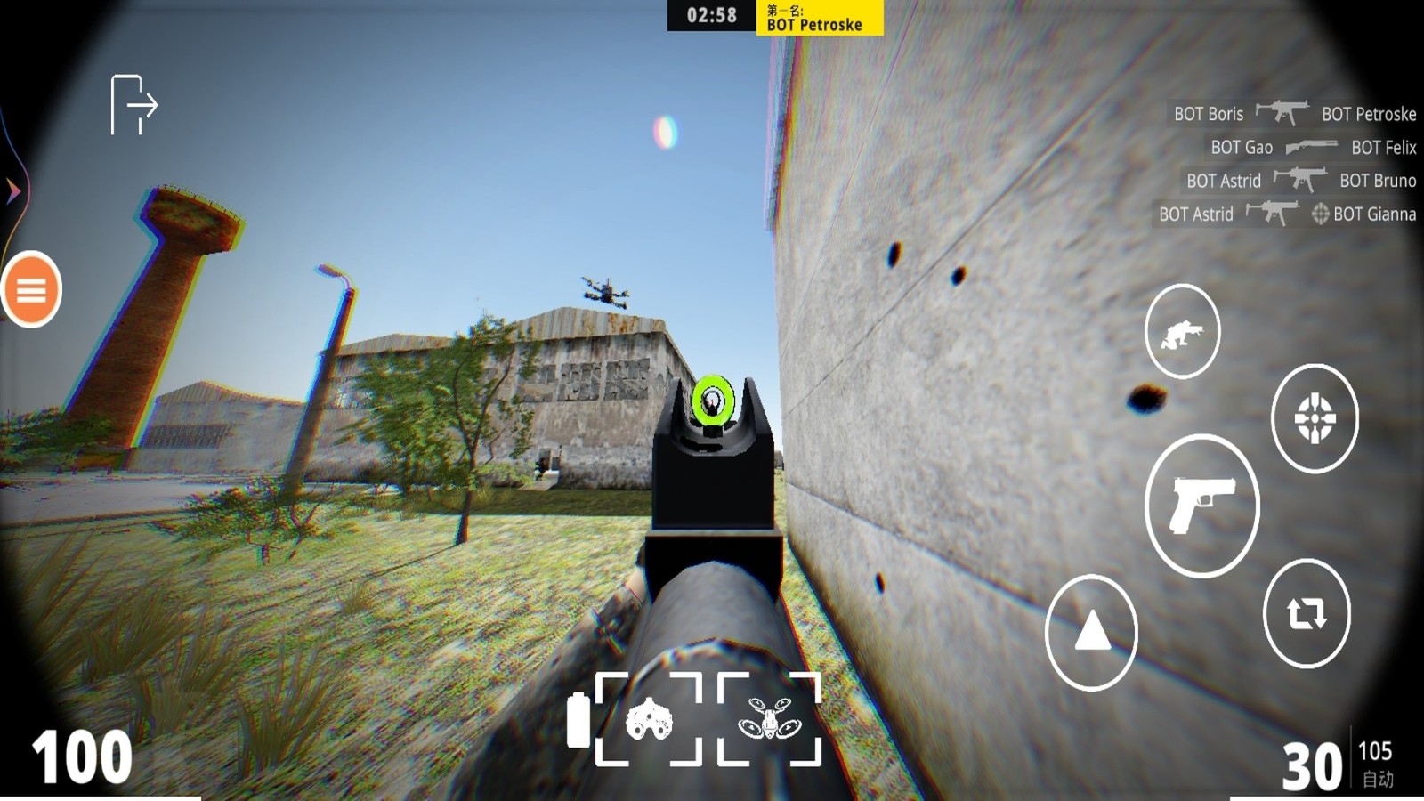 完美一击最新版高清大图