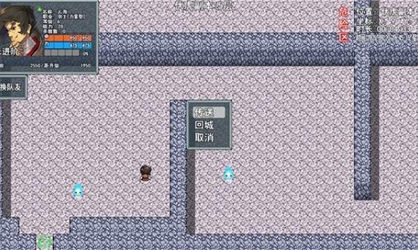 云海侠缘游戏高清大图