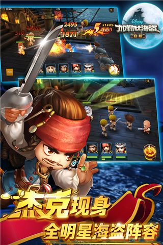 加勒比海盗高清大图