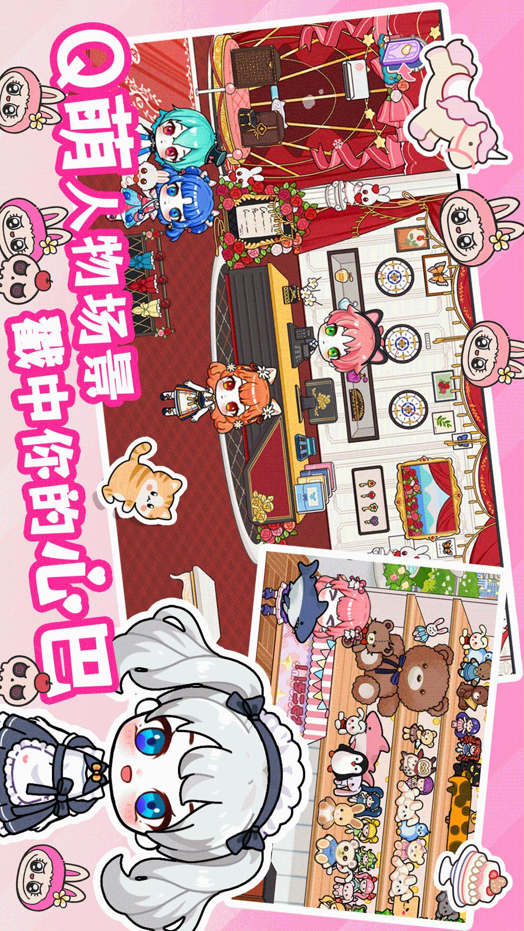 糖果小镇世界无广告高清大图