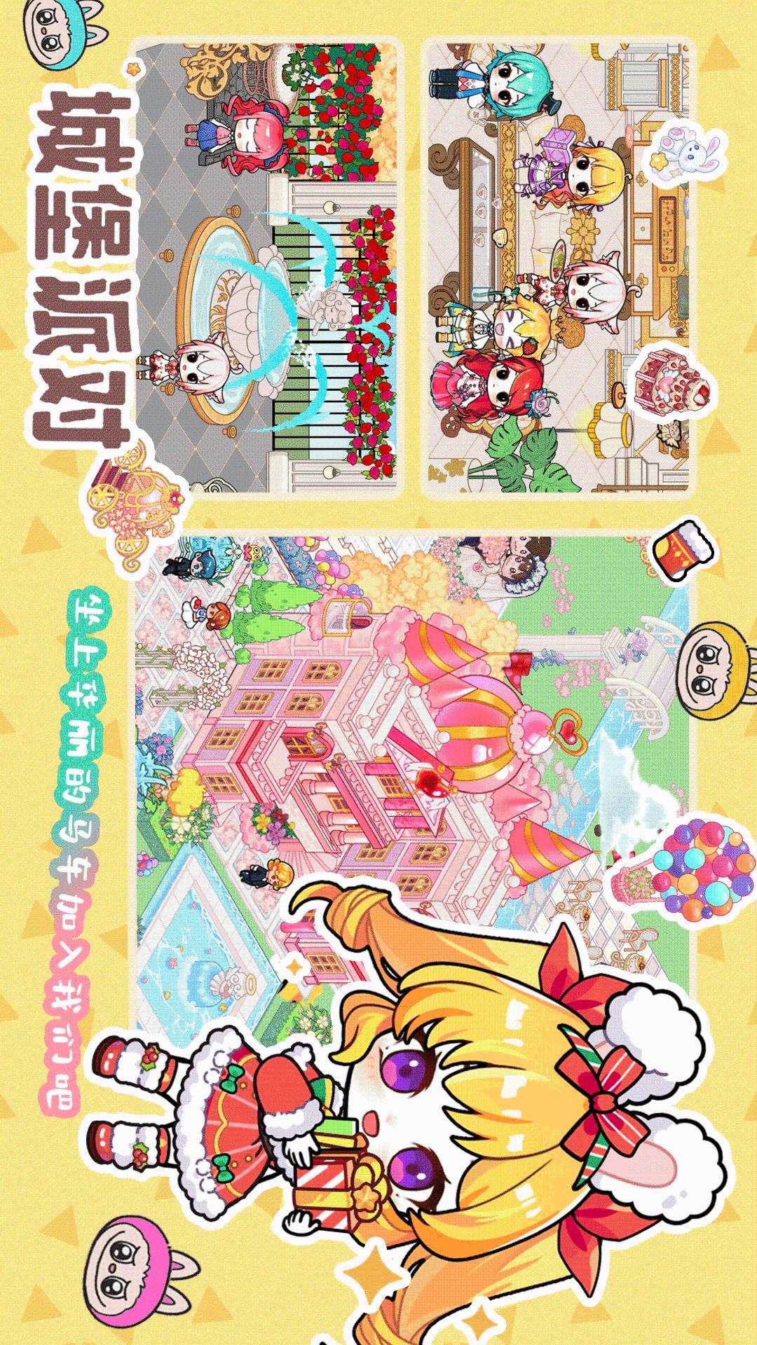 糖果小镇世界无广告高清大图