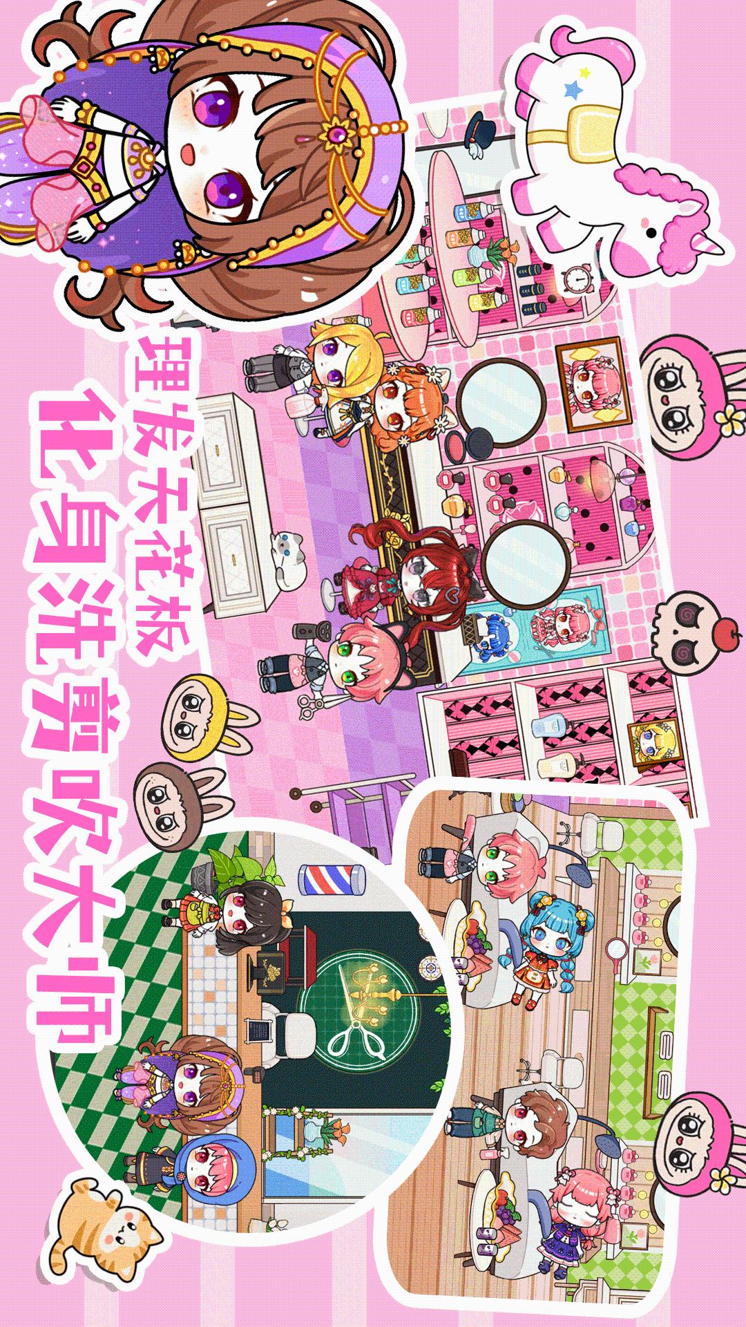 糖果小镇世界无广告高清大图