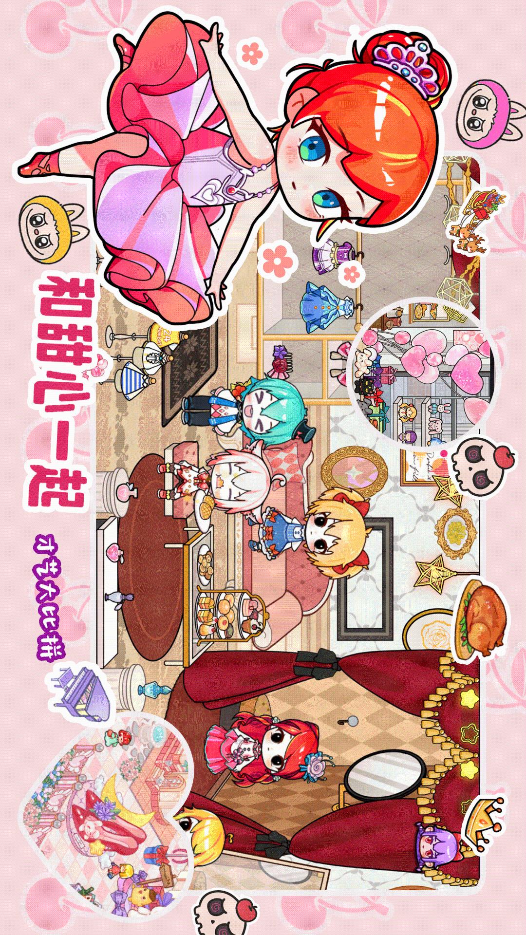 糖果小镇世界无广告高清大图