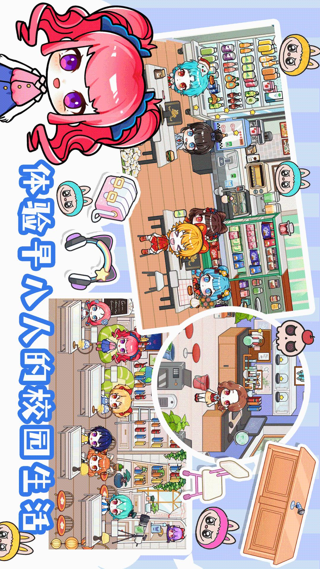 糖果小镇世界无广告高清大图