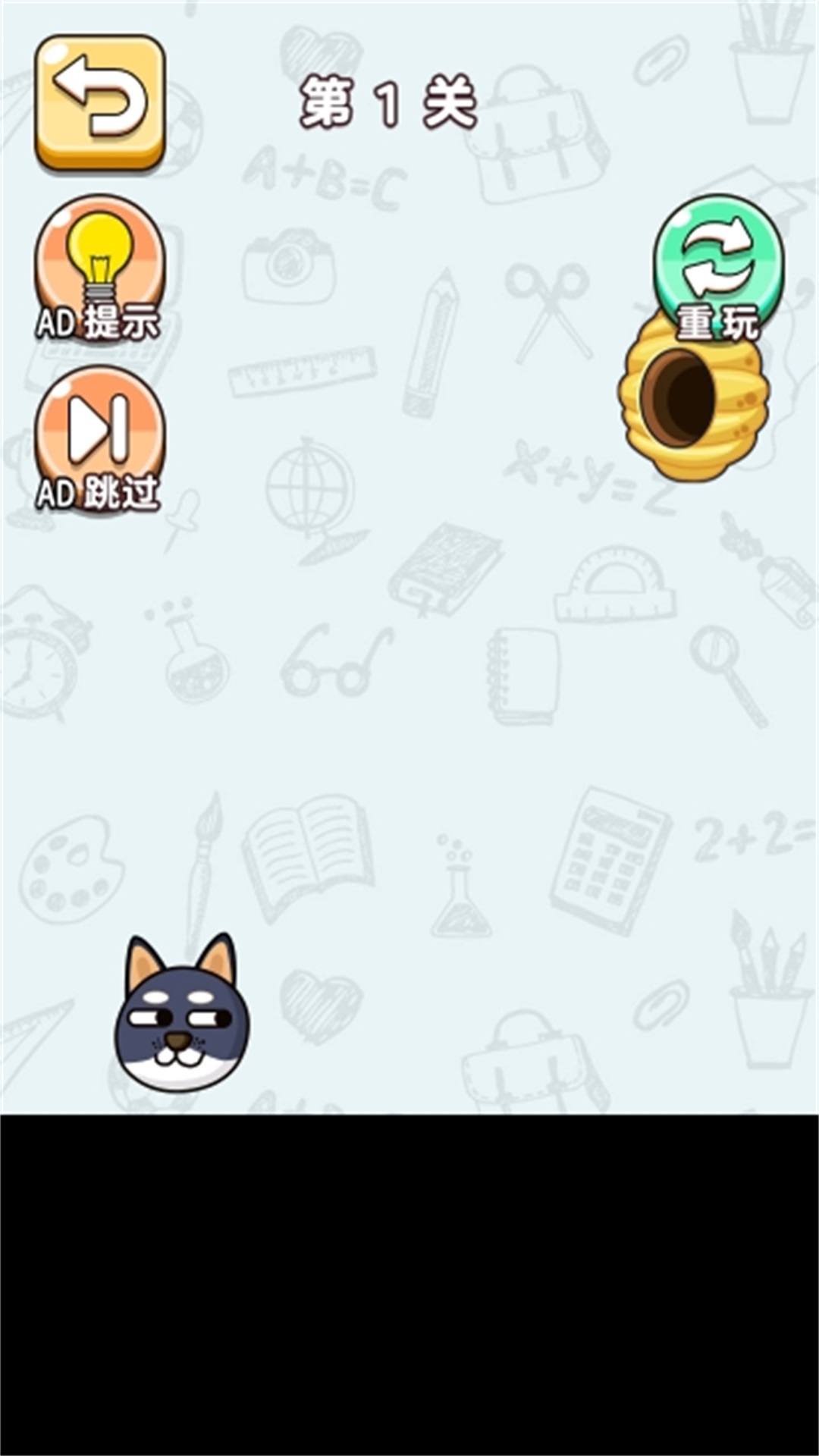 蜜蜂小分队最新版高清大图