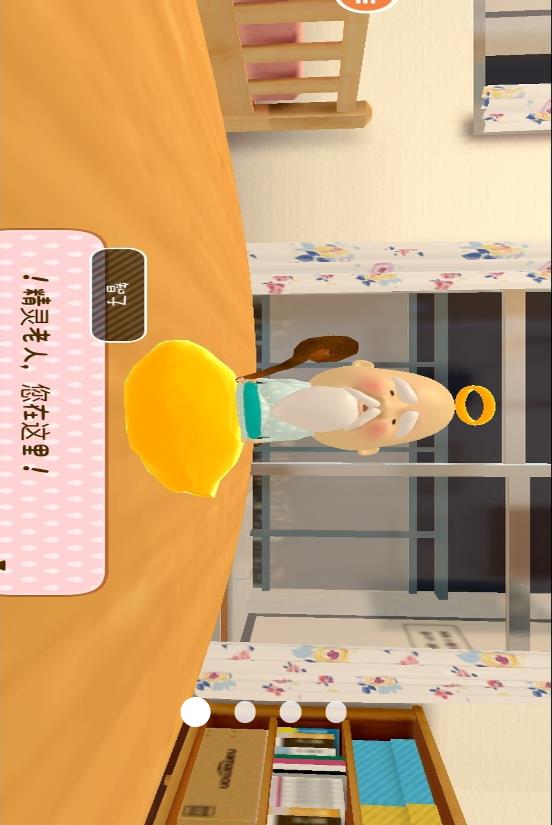 找到萨曼莎安卓版高清大图