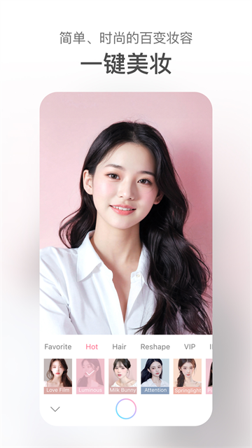 甜盐相机安卓版高清大图