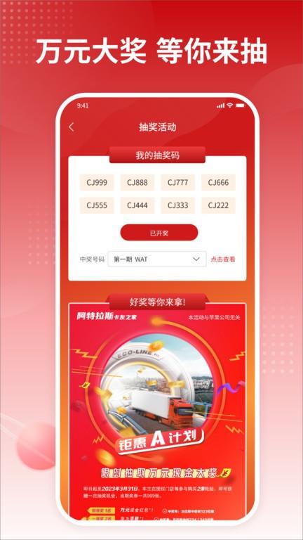 卡友之家app高清大图