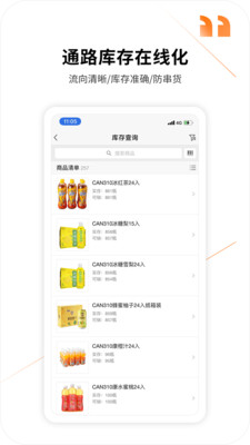 勤策下载高清大图