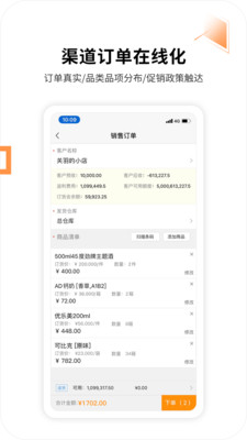 勤策下载高清大图
