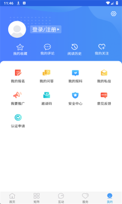 冀云泊头安卓版下载高清大图