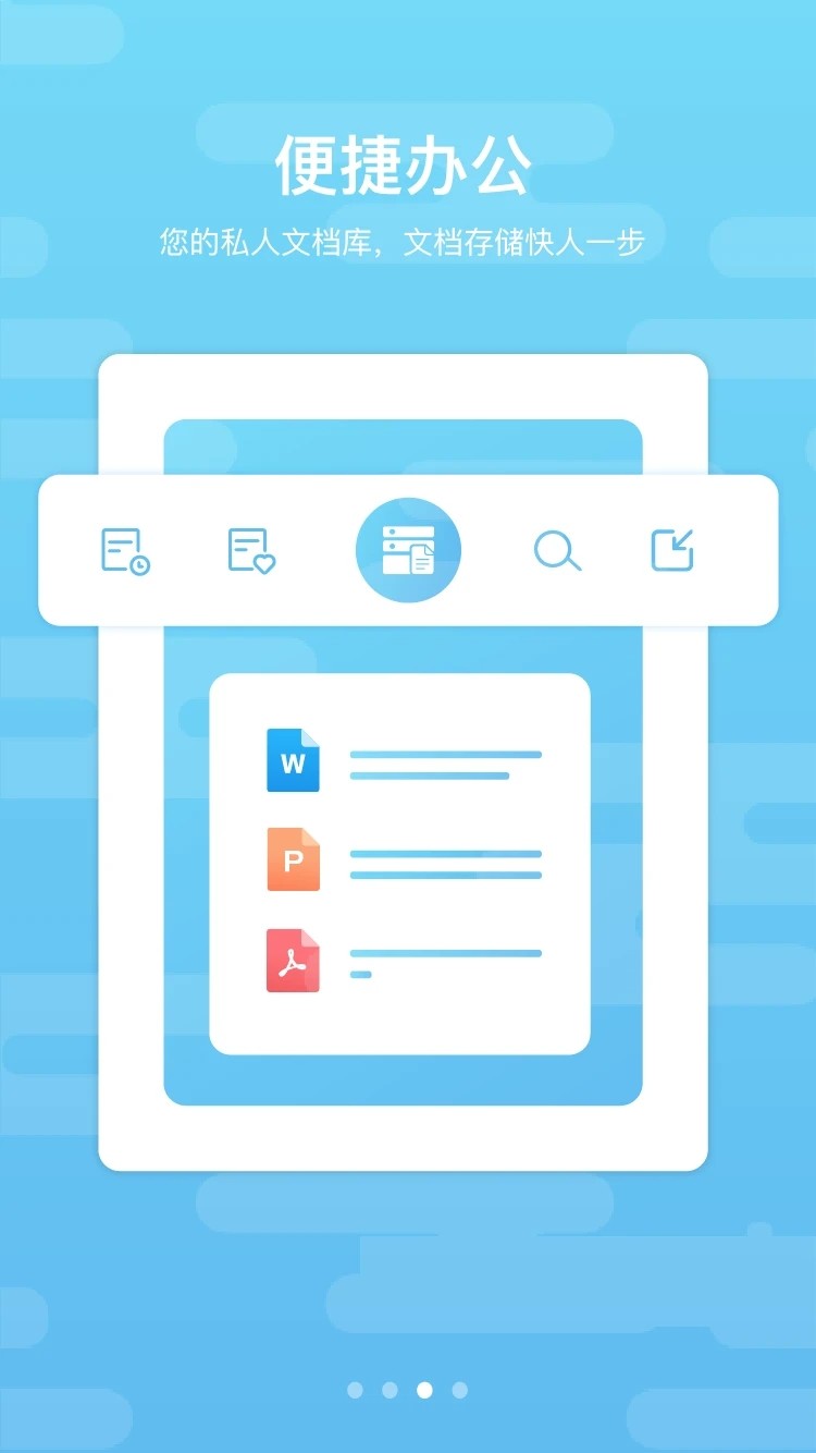 道客巴巴高清大图