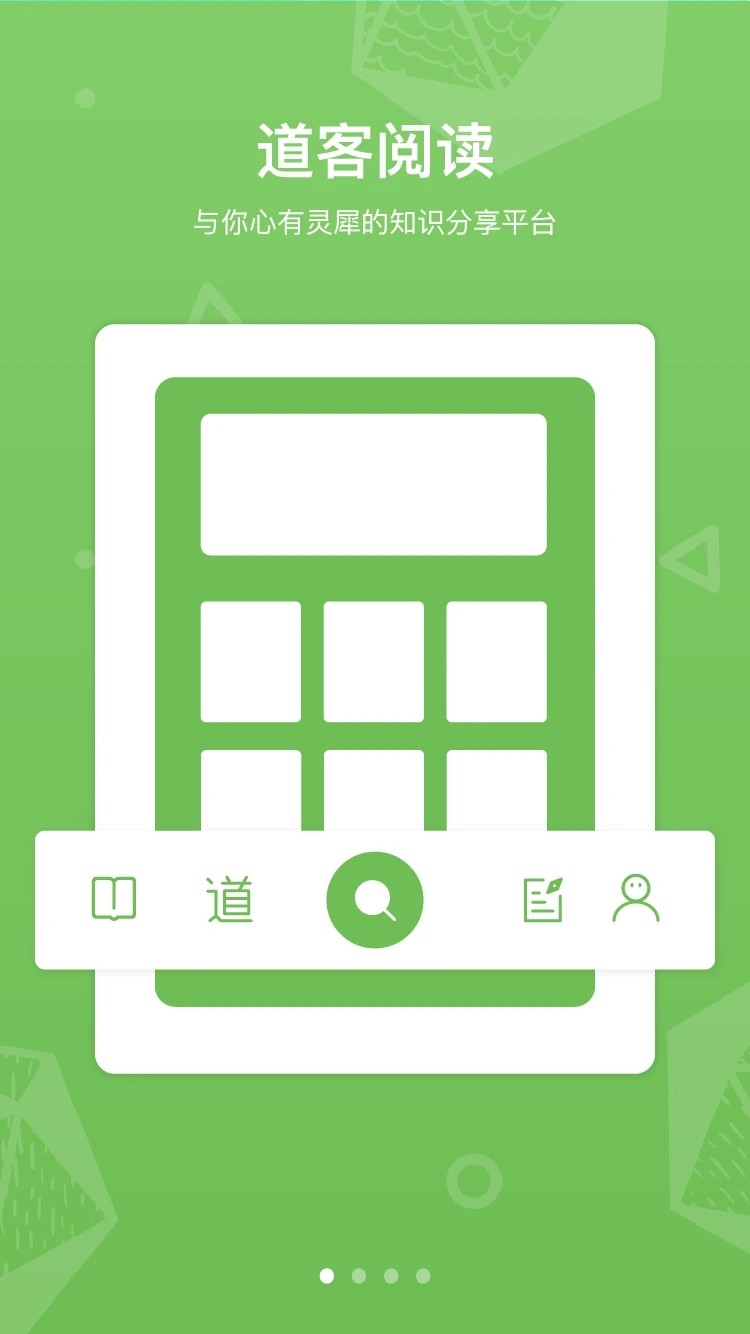 道客巴巴高清大图