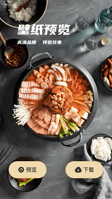 老板上个菜游戏安装高清大图