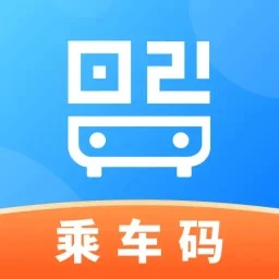 乘车一码通app