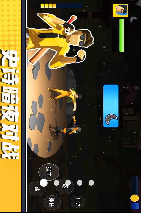 街头拳王争霸高清大图