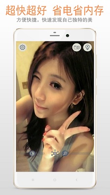 小镜子app安装高清大图