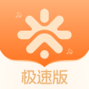 建盛材极速版app