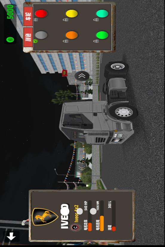 真实欧洲卡车驾驶模拟器安卓版高清大图