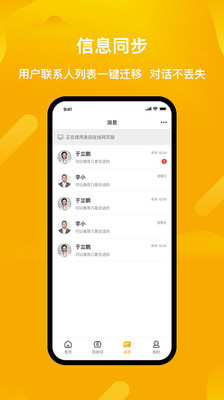 麦田房产APP下载高清大图