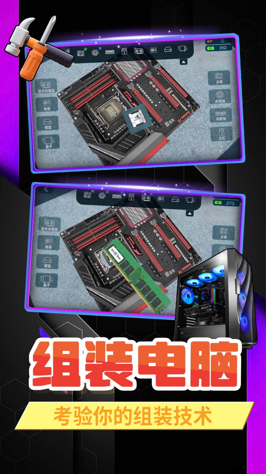 解压释放神器安卓版高清大图