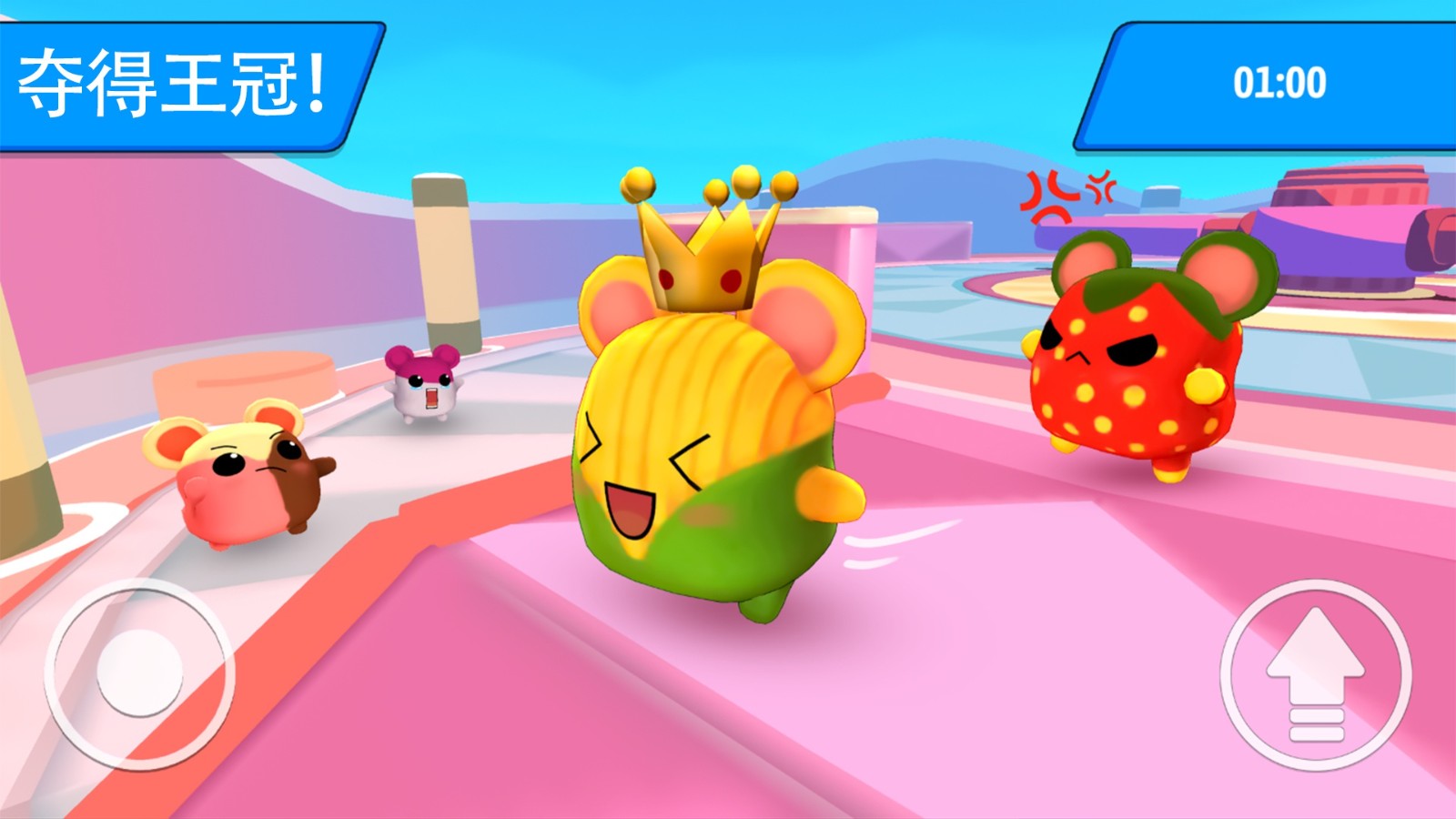 萌趣派对游戏高清大图