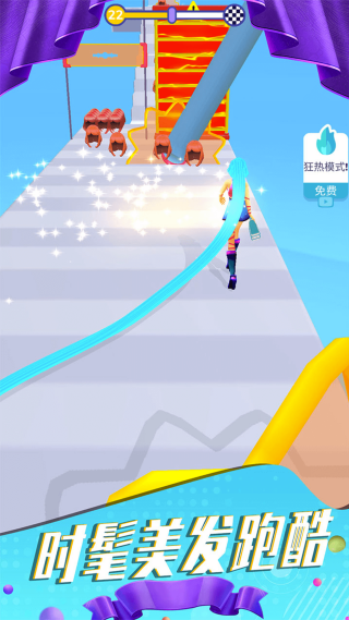 少女长发挑战游戏高清大图