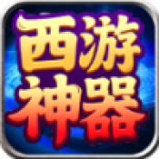 金鸽西游神器手机版