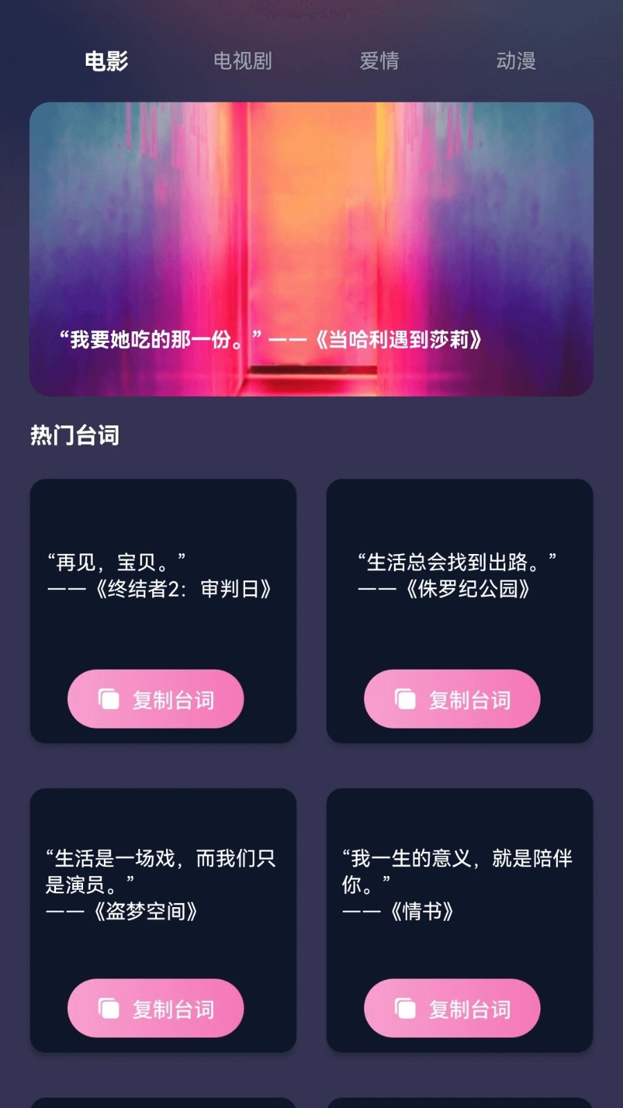 花灯短剧app高清大图