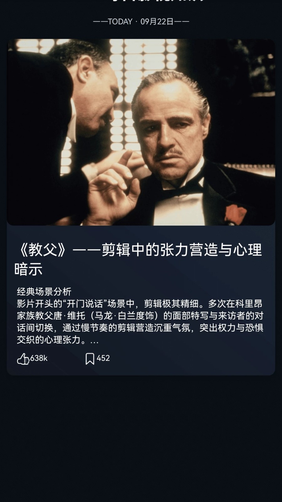 花灯短剧app高清大图