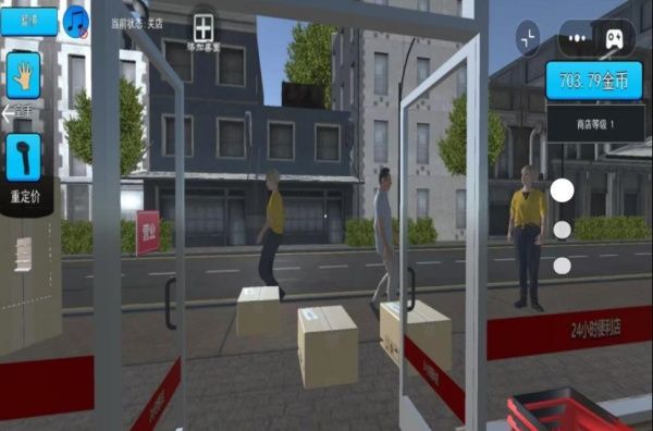 超市之王游戏高清大图