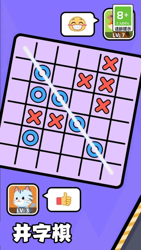 双人刺激对决安卓版高清大图