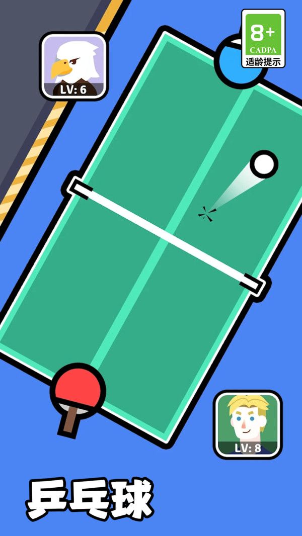 双人刺激对决安卓版高清大图