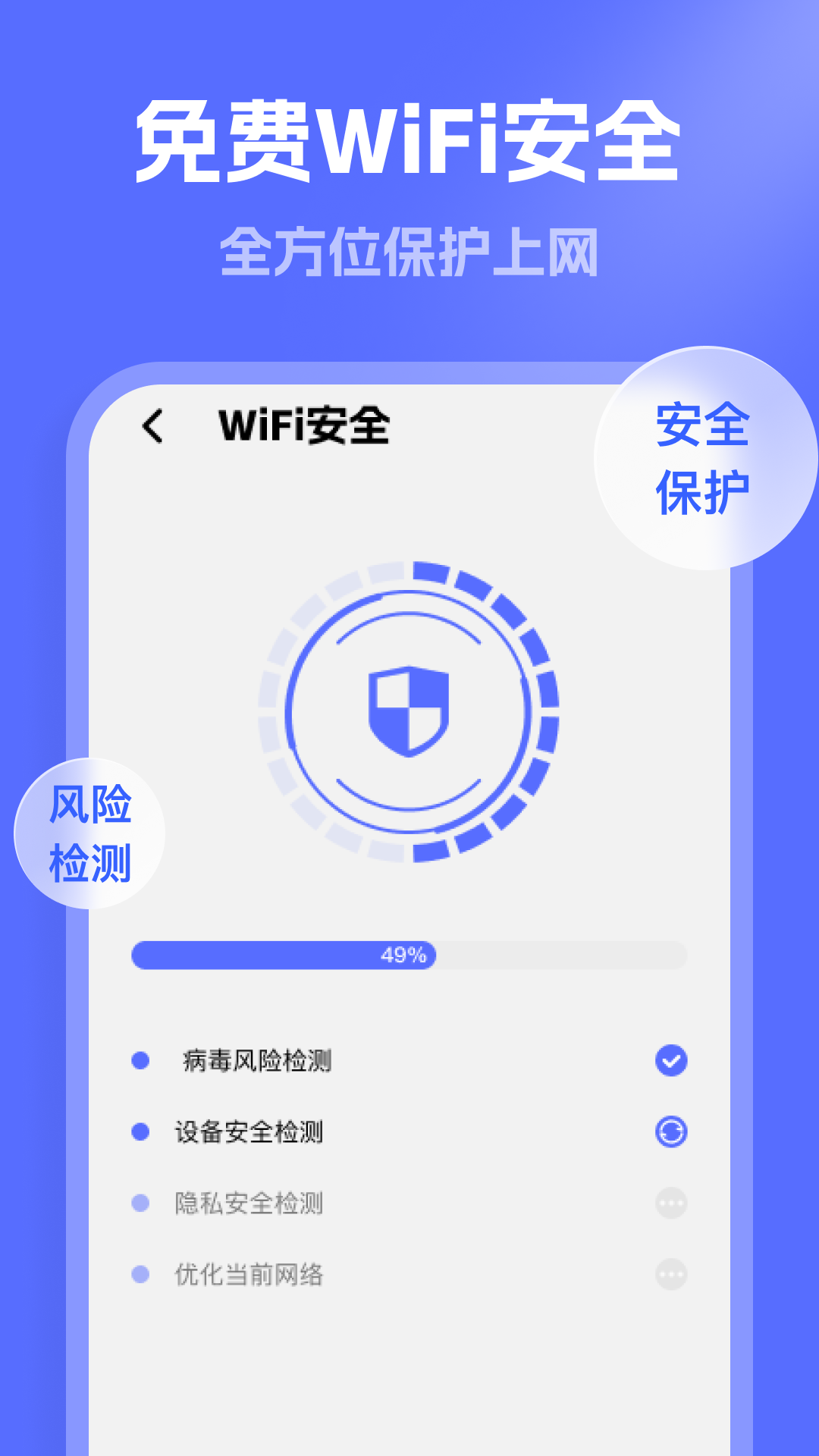 连通wifi官方正版高清大图