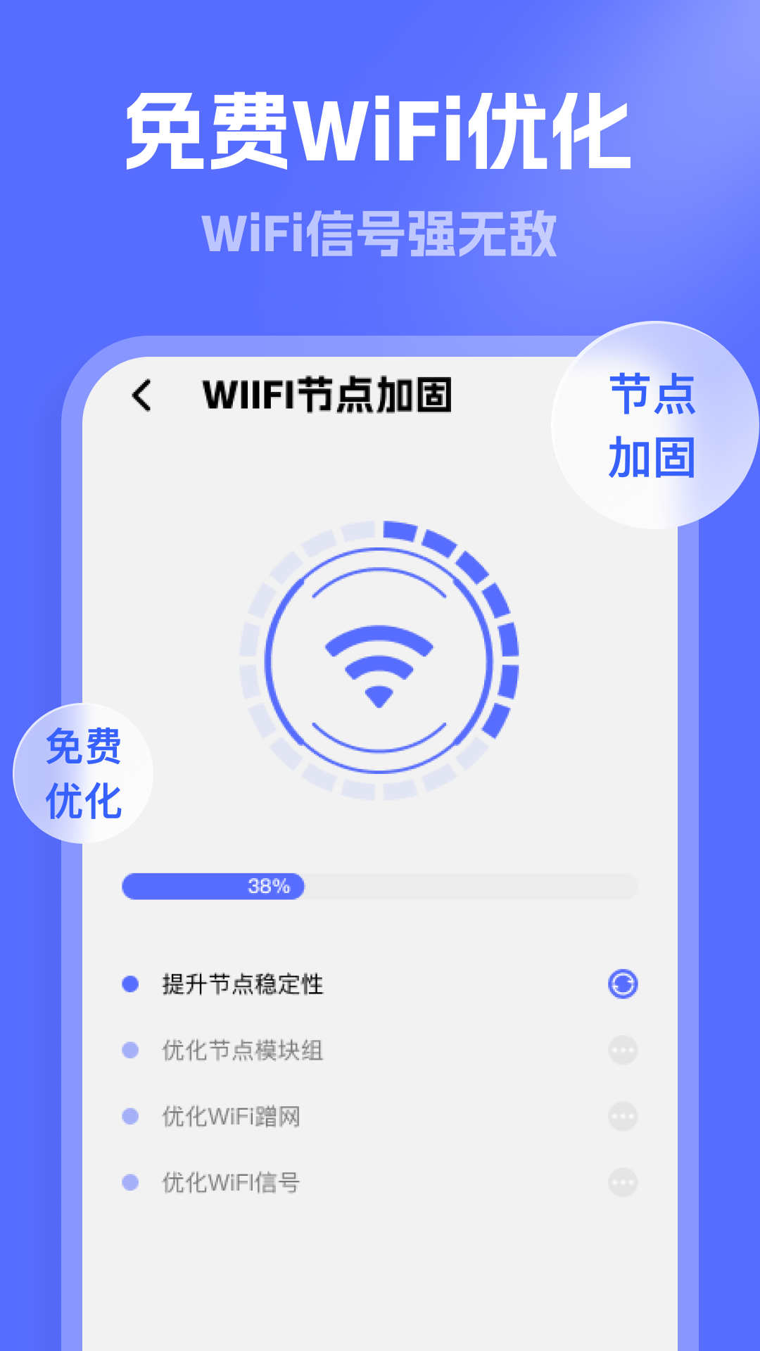 连通wifi官方正版高清大图