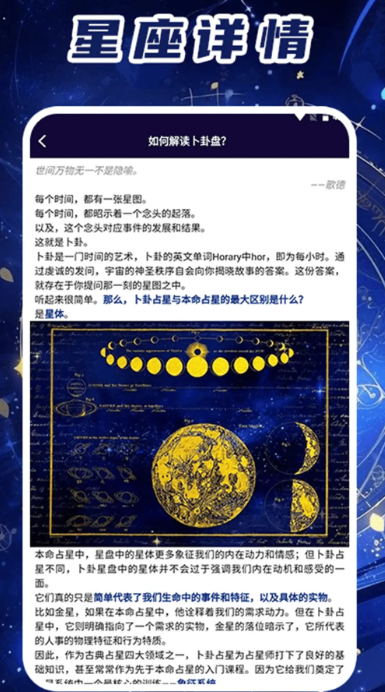 准星精灵Pro软件高清大图