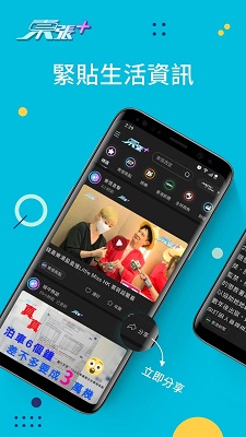 mytvsuper官网电视版安装高清大图
